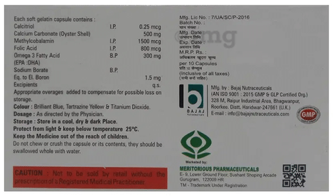 CL Plus Soft Gelatin Capsule