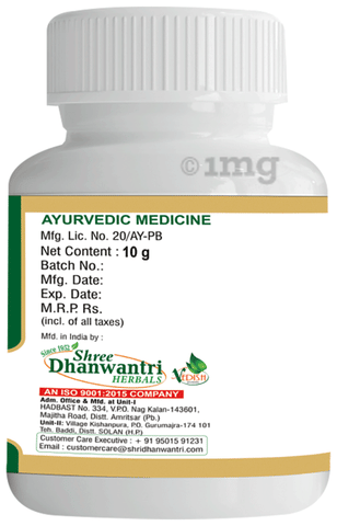 SDH Naturals Eladi Gutika: Buy bottle of 10.0 gm Tablet at best