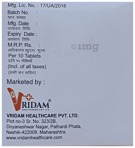 Vritel H 80/12.5 Tablet