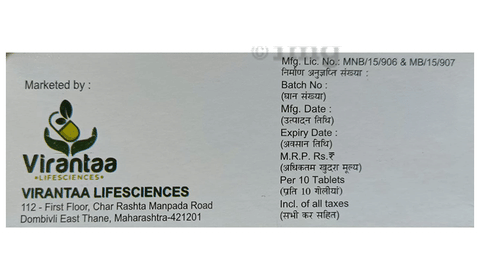 Rosulift 20 Tablet image Rosulift 20 Tablet image