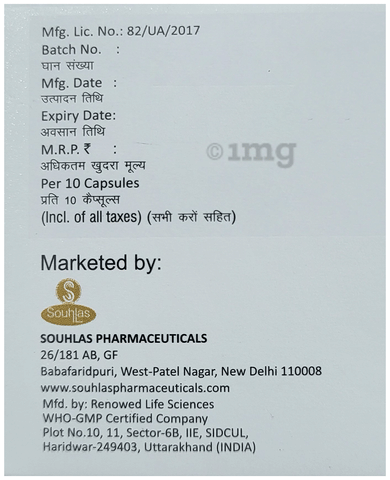 EsoLas-RD 40 Capsule SR image