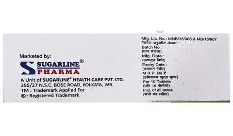 Rosuglar 20 Tablet image Rosuglar 20 Tablet image