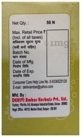 Sku Image