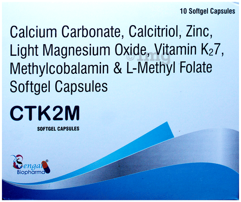 CTK2M Softgel Capsule image CTK2M Softgel Capsule image
