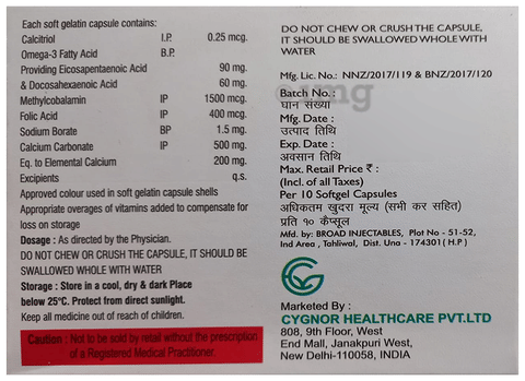 Calcyn Max Softgel Capsule image Calcyn Max Softgel Capsule image