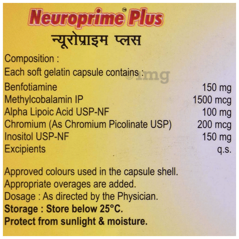 Neuroprime Plus Capsule image
