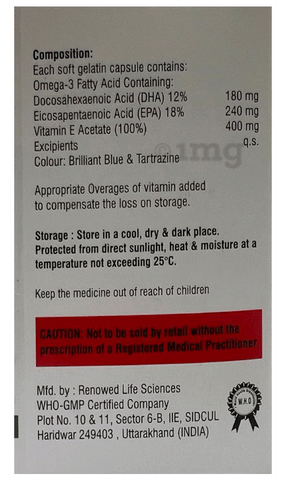 Eposhel-Plus Soft Gelatin Capsule image