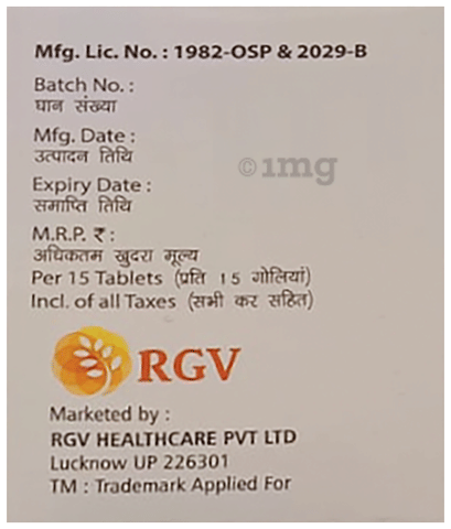 Resmopraz 40 Tablet image