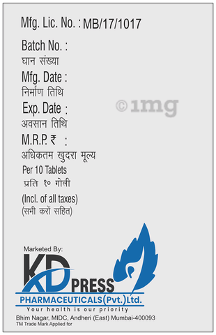 Kdgest SR 300 Tablet image