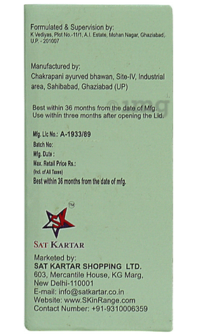 Sku Image