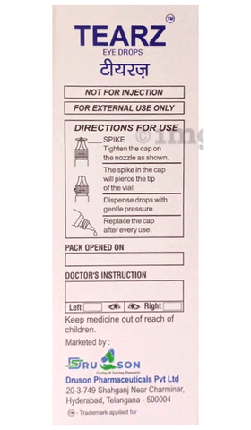 टियरज आई ड्रॉप image टियरज आई ड्रॉप image