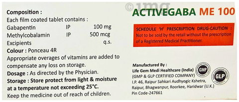 एक्टिवगाबा में 100 टैबलेट image