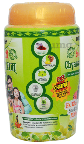Dindayal Sugar Free Chyawanprasham 2