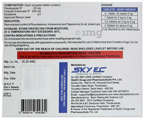 SkyWorm Deworming Cat Tablet image