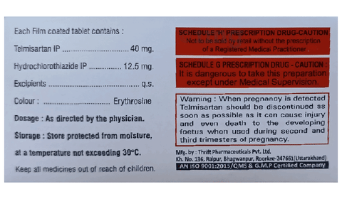 Vritel-H Tablet image