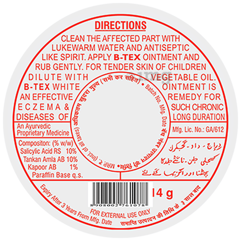 Sku Image