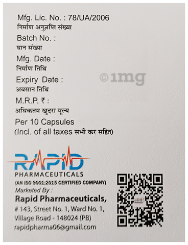 Dompant-SR Capsule image