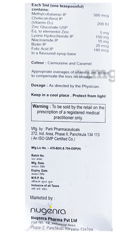 Gerarich Syrup image