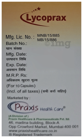 Lycoprax Soft Gelatin Capsule image Lycoprax Soft Gelatin Capsule image
