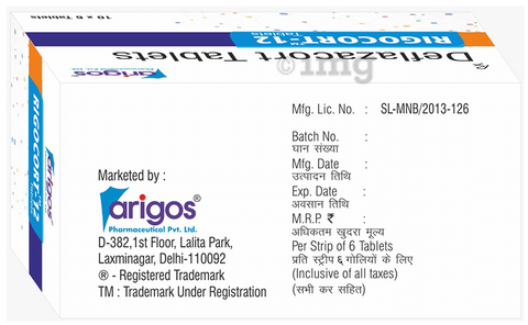 Rigocort 12 Tablet image Rigocort 12 Tablet image