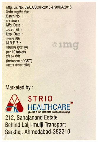 Amirio Tablet image Amirio Tablet image