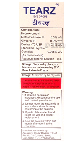 टियरज आई ड्रॉप image टियरज आई ड्रॉप image