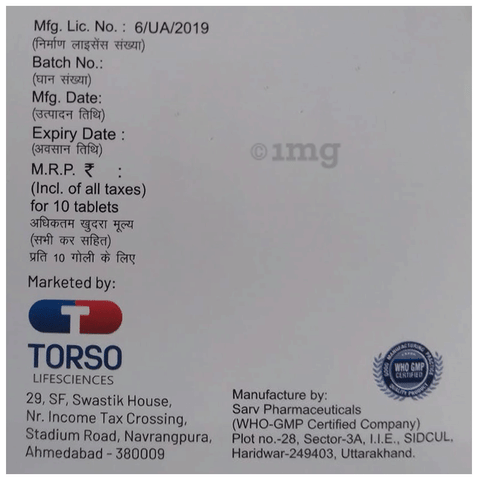 Renoace Tablet image Renoace Tablet image