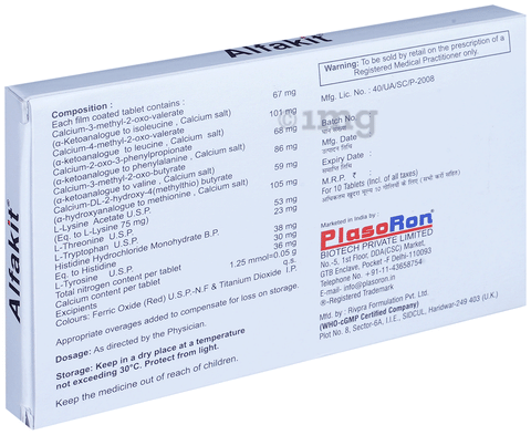 Alfakit Tablet image