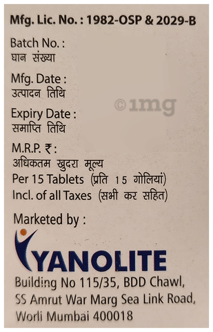Yanomet-XL 50mg Tablet image Yanomet-XL 50mg Tablet image