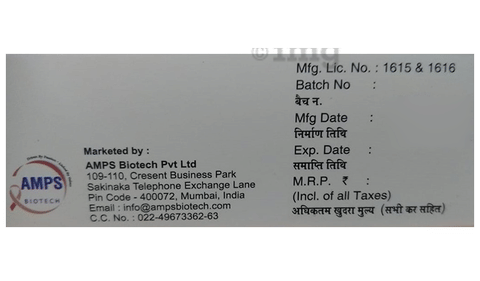 AMPS-SD Tablet image