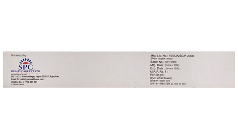 Actoskin-MT Cream image