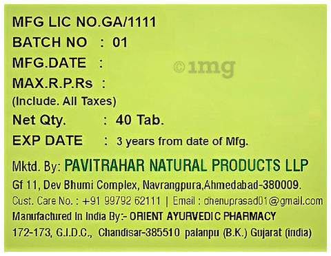 Sku Image
