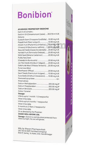 Bonibion Syrup (100ml Each) image Bonibion Syrup (100ml Each) image