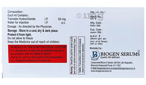 Trimidol Injection image
