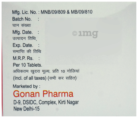 Udee 300mg Capsule image Udee 300mg Capsule image