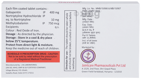Gamlin Tablet image Gamlin Tablet image