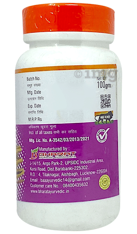 Sku Image