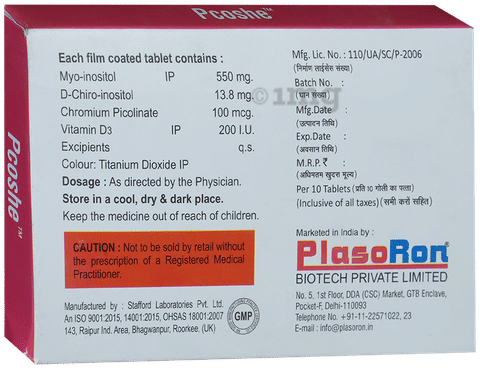 Pcoshe Tablet image
