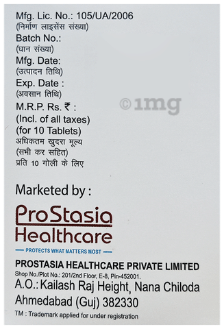 GMSIA 3 Tablet PR image GMSIA 3 Tablet PR image