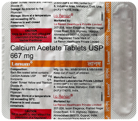 Lanum Tablet image Lanum Tablet image