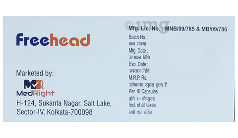 Freehead Capsule SR image