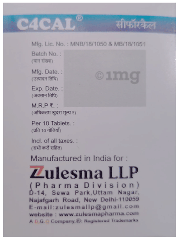 C4Cal Tablet image