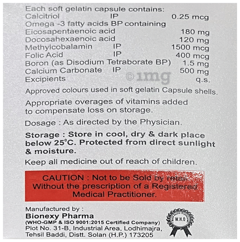 Datrical-D3 Max Softgel Capsule image