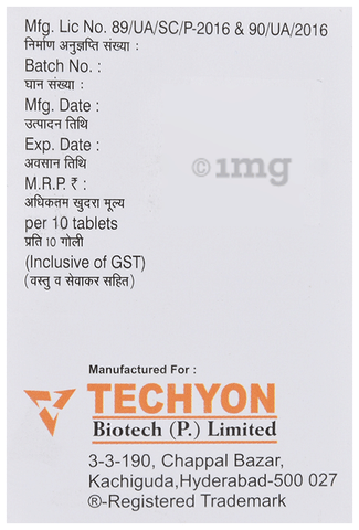 Ceton P Tablet image Ceton P Tablet image