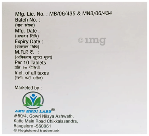 स्पोवाल्क-एमआर टैबलेट image