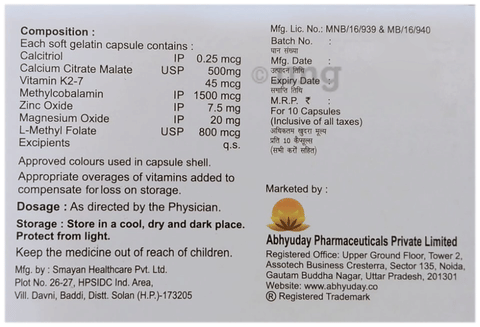 Ostospa Max Softgel Capsule image Ostospa Max Softgel Capsule image