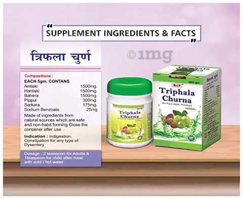 SB Triphala Churna image