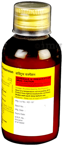 Bactrim Syrup image