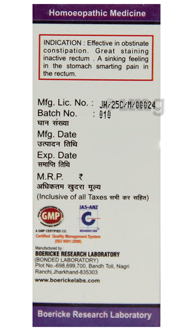 BRL Constipo-Vit Drop image BRL Constipo-Vit Drop image
