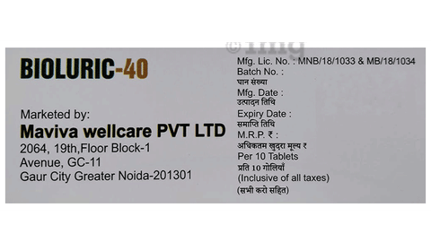 Bioluric 40 Tablet image Bioluric 40 Tablet image